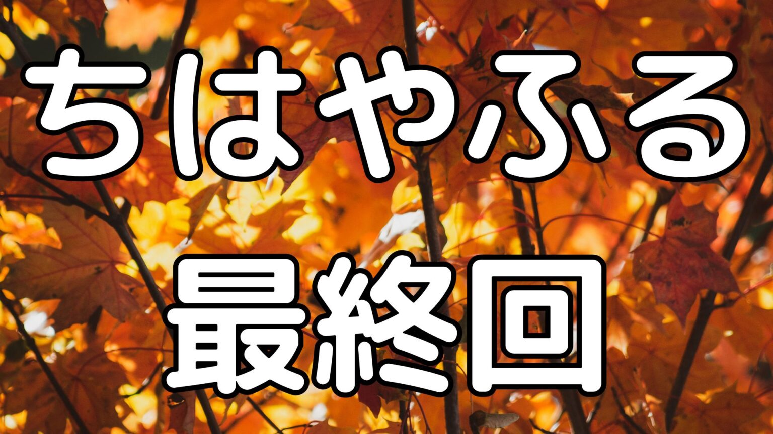 ベルモット考察~A secret makes a woman womanの意味とは?~名探偵コナン グレースぶろぐ ベルモット考察~A secret makes a woman womanの意味とは?~名探偵コナン グレースぶろぐ
